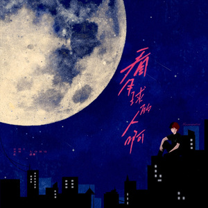 美女视频日逼视频
