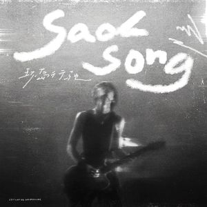 美女视频日逼视频
