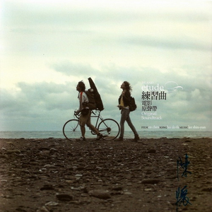 美女视频日逼视频
